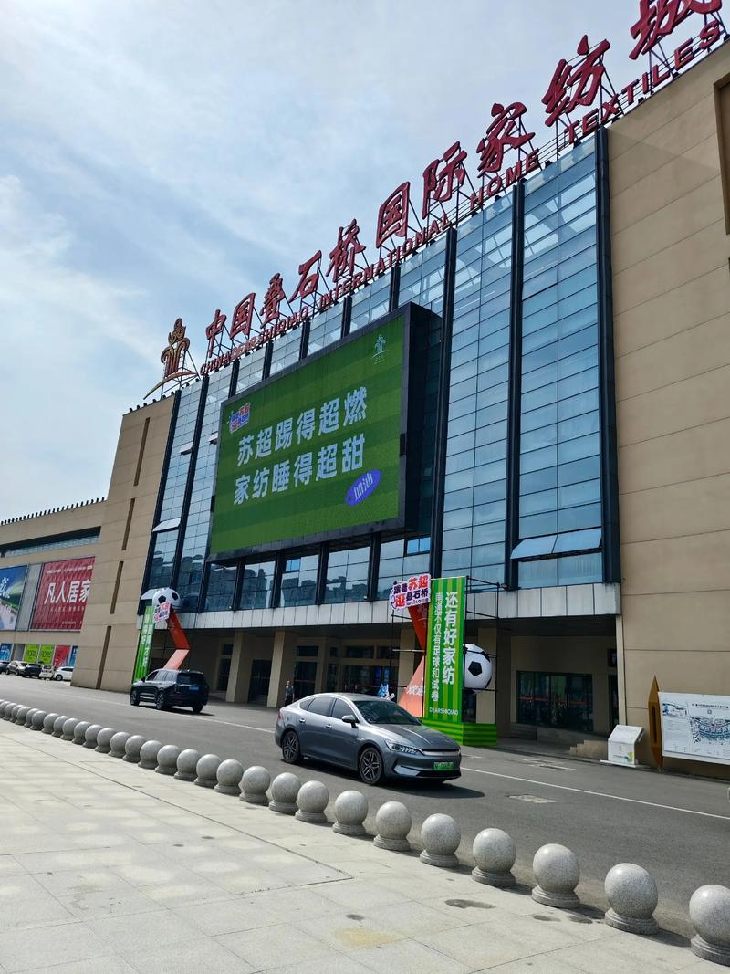 全棉面料