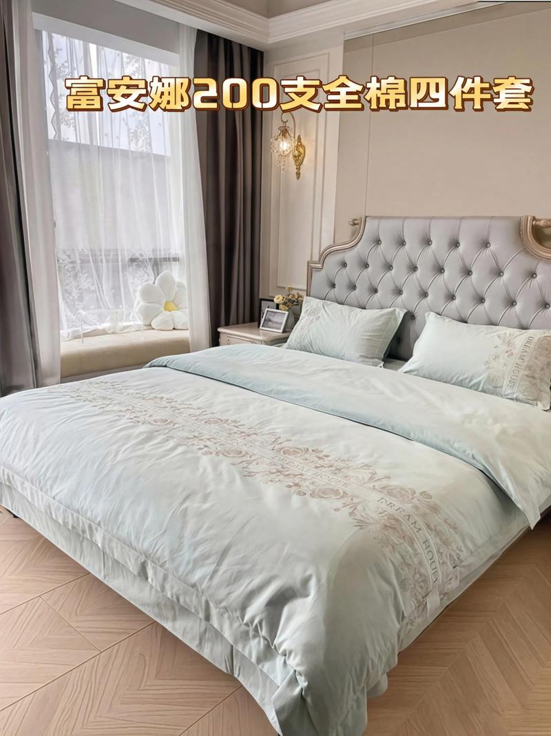 磨毛四件套