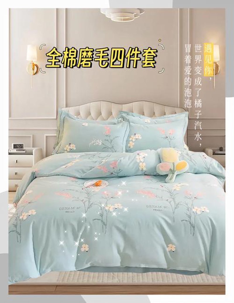 全棉面料：纺织业的新时尚